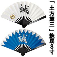 �y���ΎO �V��g �S�� 8��