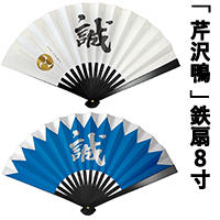 �ڑ� �V��g �S�� 8��